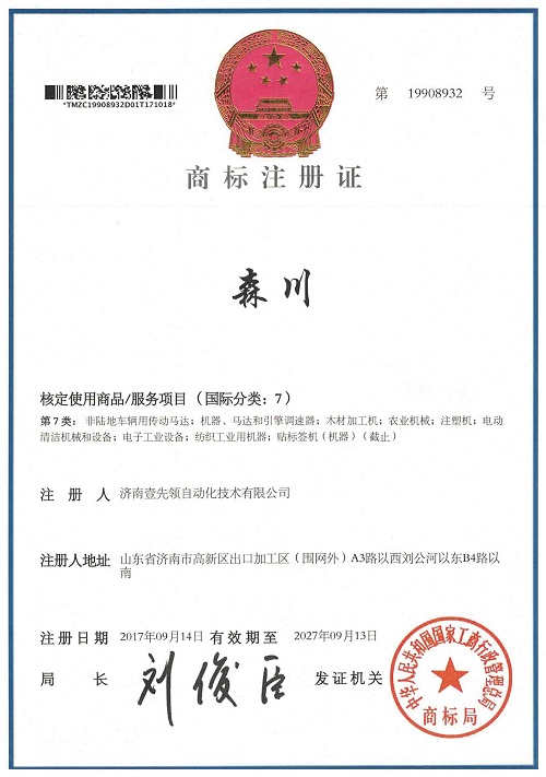 商標1