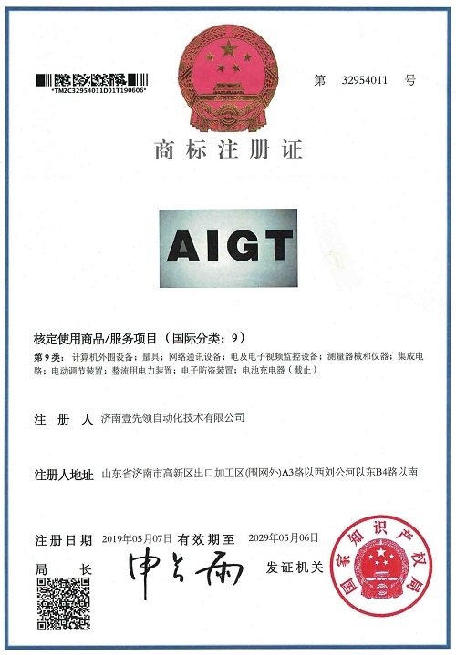 商標(biāo)2