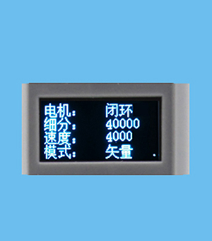 總線型電機驅動器ethcant